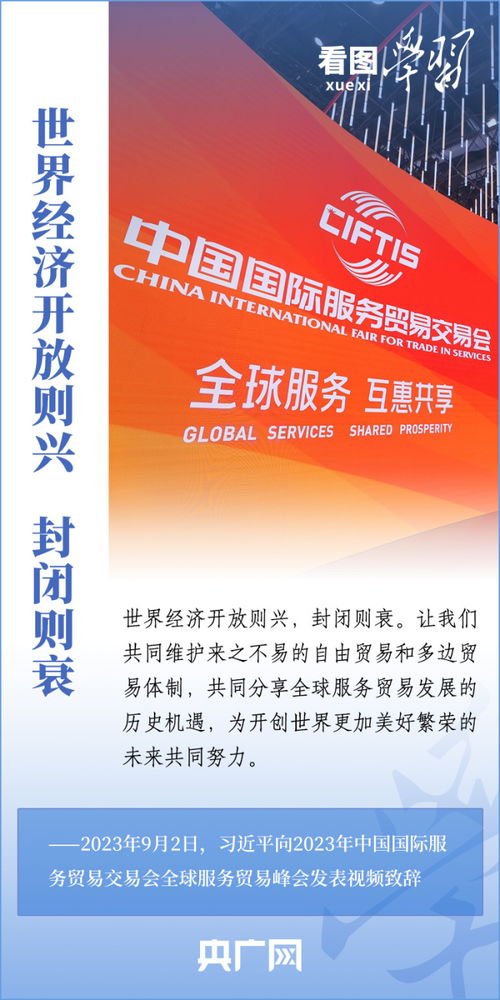 携手推动世界经济走上持续复苏轨道 数字文化创意内容应用服务的引擎作用