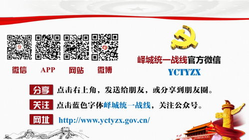 数字赋能，服务升级 公共文化服务中心建设与服务效能提升新路径